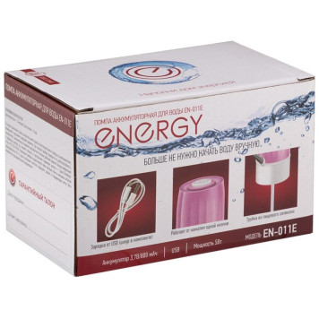 Помпа аккумуляторная для воды ENERGY EN-011E (106548)-3