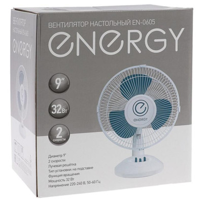 Вентилятор настольный Energy EN-0605 (003716)-2