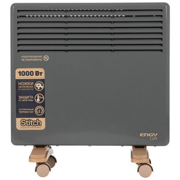 Конвектор электрический Engy EN-1000 Loft (102930)-1