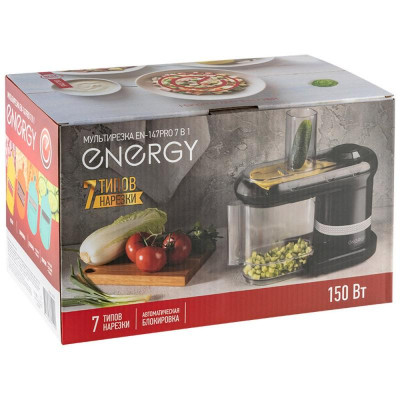 Мультирезка Energy EN-147Pro 7в1 черная (106264)-2