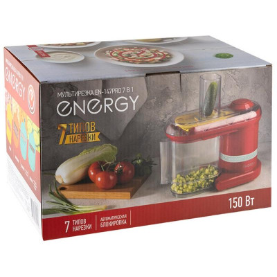 Мультирезка Energy EN-147Pro 7в1 красная (106266)-2