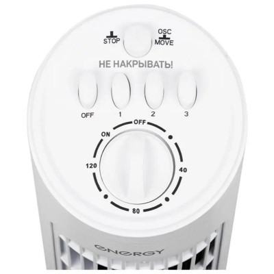 Вентилятор Energy EN-1622 TOWER (колонна) белый (100114)-1