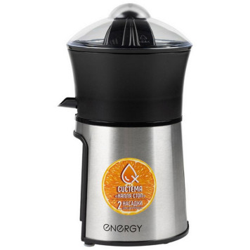 Соковыжималка для цитрусовых Energy EN-277 (105764)-3
