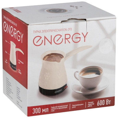 Турка электрическая Energy EN-293 бежевая (106079)-4