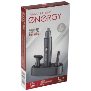 Триммер 3в1 Energy EN-731 (107609)-2