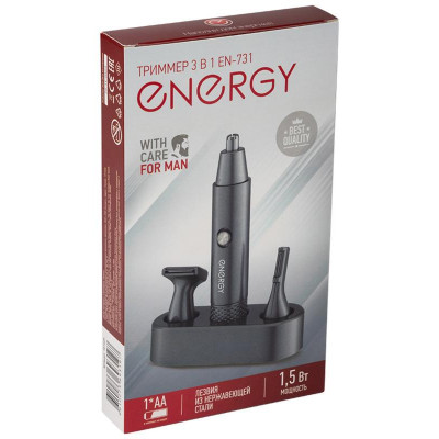 Триммер 3в1 Energy EN-731 (107609)-2