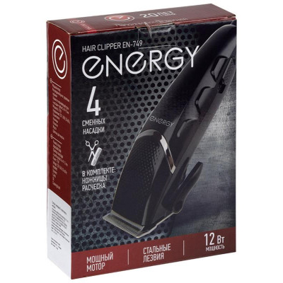 Машинка для стрижки волос Energy EN-749 (108160)-3
