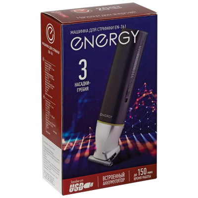 Машинка для стрижки волос Energy EN-761 (108163)-2