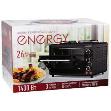 Духовка электрическая ENERGY GH26-A-B (105503)-3