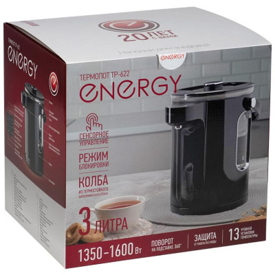 Термопот Energy TP-622 (280310)-4