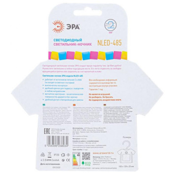 485 NLED-1W-SW-BU Ночник - светильник светодиодный на батарейках с выключателем голубой-2