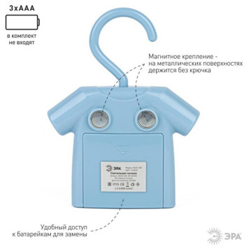 485 NLED-1W-SW-BU Ночник - светильник светодиодный на батарейках с выключателем голубой-4