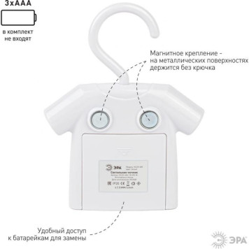 486 NLED-1W-MS-W Ночник - светильник светодиодный на батарейках с датчиком движения белый-1
