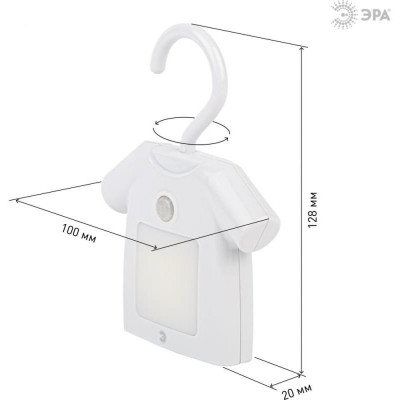 486 NLED-1W-MS-W Ночник - светильник светодиодный на батарейках с датчиком движения белый-3