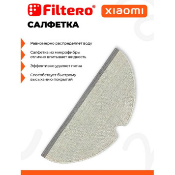 FTX 02 набор аксессуаров для робот-пылесоса Xiaomi Mi Robot Vacuum Mop 1C, Dreame F9, 1Т, 2С, 6 пр-1