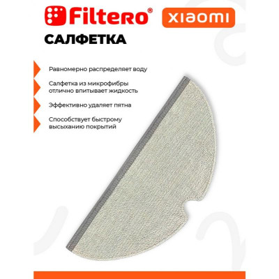 FTX 02 набор аксессуаров для робот-пылесоса Xiaomi Mi Robot Vacuum Mop 1C, Dreame F9, 1Т, 2С, 6 пр-1