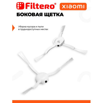 FTX 02 набор аксессуаров для робот-пылесоса Xiaomi Mi Robot Vacuum Mop 1C, Dreame F9, 1Т, 2С, 6 пр-4