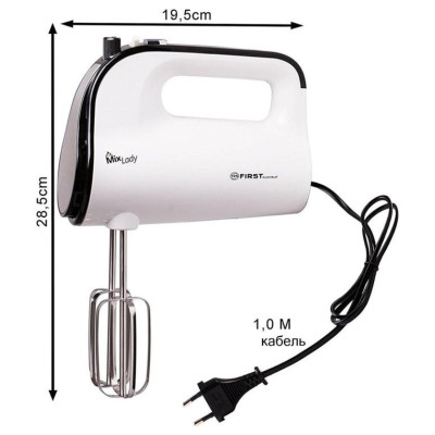 5263-1 Миксер FIRST (350W) White-2