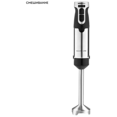 Блендер GALAXY LINE GL 2142 черный-1