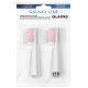 4990 Сменные насадки к электрической зубной щетке GALAXY LINE (2шт, мягкая)