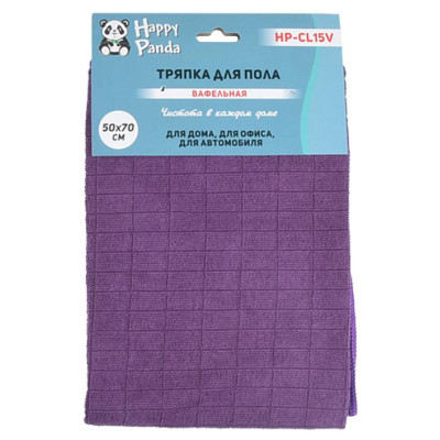 Тряпка для пола HP-CL15V вафельная, микрофибра, 50*70см, фиолет.-2