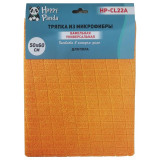 Тряпка для пола HP-CL22A микрофибра, 50*60см, оранж.