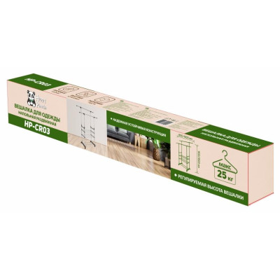 Вешалка напольная HP-CR03 раздвижная, 2 перекладины, 2 полки, 80/150х43х90/160см, на колесах-1