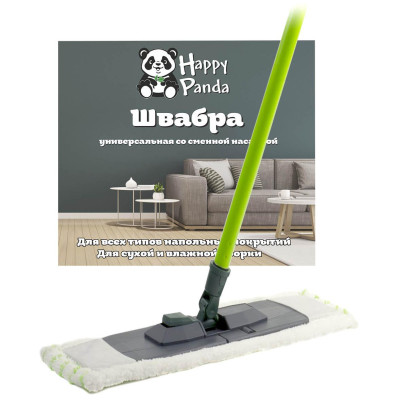 Швабра HP-M02 Happy Panda 120см с насадкой микрофибра-1