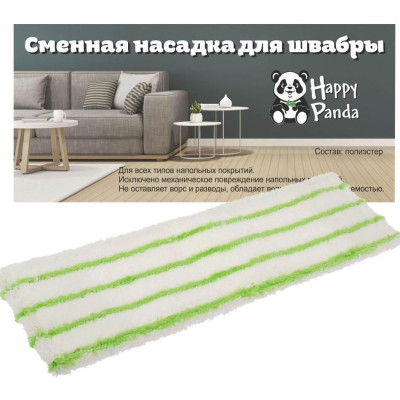 Насадка для швабры HP-RM01 из микрофибры