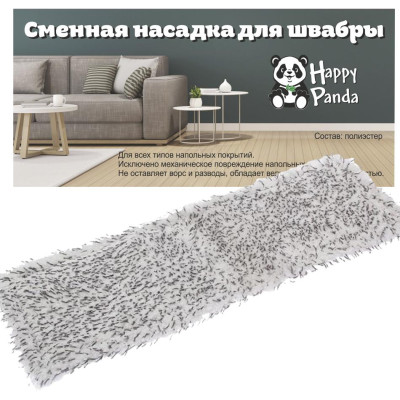 Насадка для швабры HP-RM03 из микрофибры