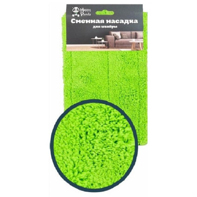 Насадка для швабры HP-RM16GR Happy Panda микрофибра