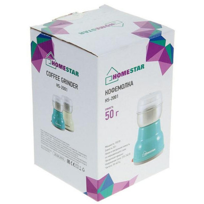 Кофемолка HOMESTAR HS-2001 зеленый (бирюзовый) (000505)