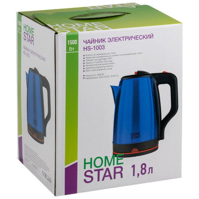 Чайник HOMESTAR HS-1003 стальной, синий (107002)-2