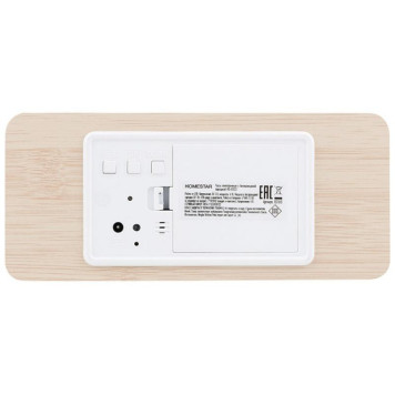 Часы электронные HOMESTAR с беспроводной зарядкой HS-0123 (107615)-4