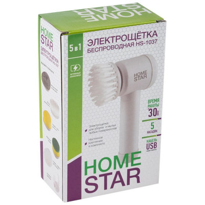 Электрощётка беспроводная HOMESTAR HS-1037 (108921)-4