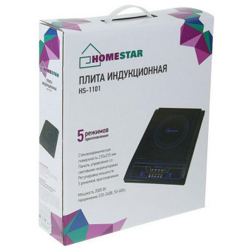 Плитка индукционная HOMESTAR HS-1101 (002912)-1