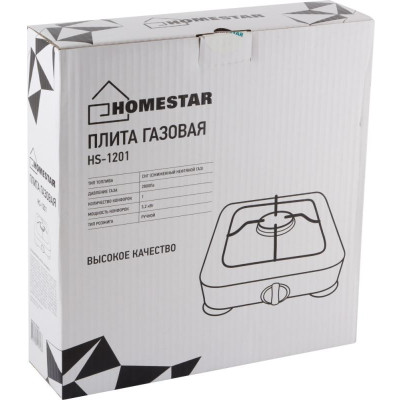 Плита газовая HOMESTAR HS-1201 (003698)