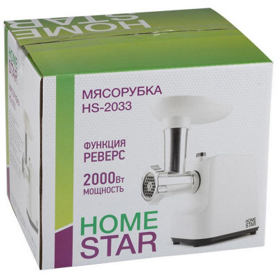 Мясорубка HOMESTAR HS-2033 белая (105670)-3