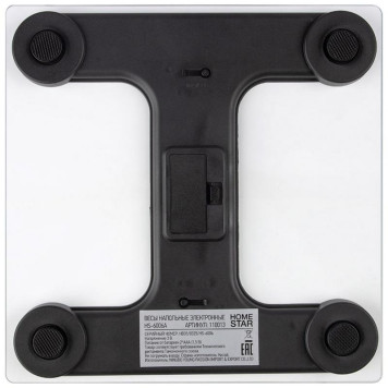 Весы напольные HOMESTAR HS-6006A (110013)-3