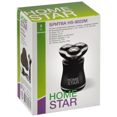 Бритва HOMESTAR HS-9022М (108154)-1