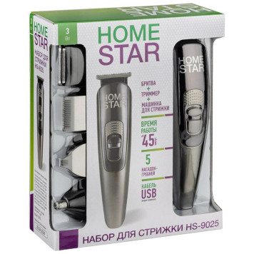 Набор для стрижки HOMESTAR HS-9025 (108150)-1