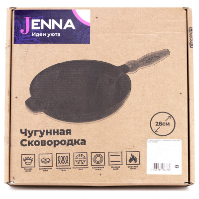 Сковорода чугунная с деревянной ручкой 28см JENNA JN-00427-4