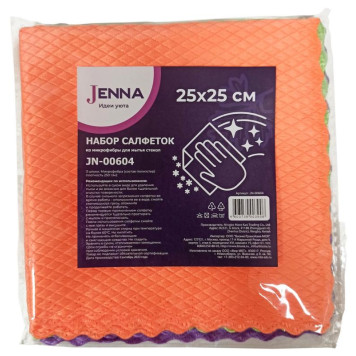 Набор салфеток из микрофибры для мытья стекол JENNA JN-00604