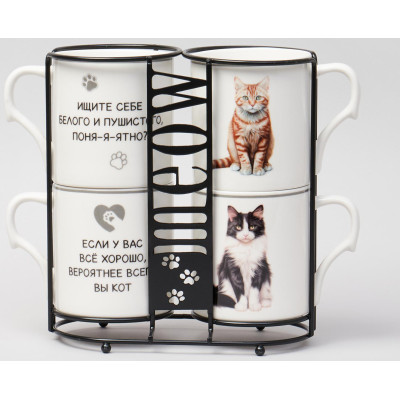 Набор кружек "MEOW" 4шт на подставке 368мл. (кор=8шт.) LEFARD 153-946-1
