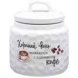 Банка для сыпучих продуктов коллекция "CRUMPLED" 13*13*15 см LEFARD 157-208