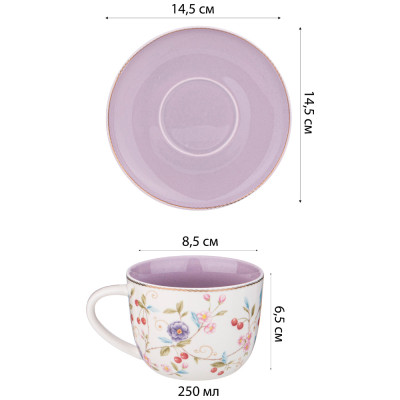 Чайный набор "BLOSSOM" на 2 пер. 4 пр. 250 мл (кор=16наб) LEFARD 165-523-1