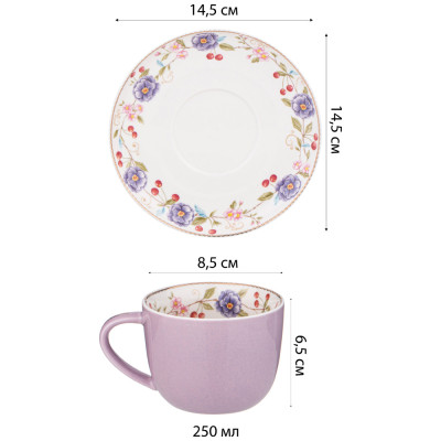 Чайный набор "BLOSSOM" на 2 пер. 4 пр. 250 мл (кор=16наб) LEFARD 165-524-1