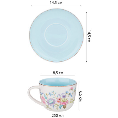 Чайный набор "BLOSSOM" на 2 пер. 4 пр. 250 мл (кор=16наб) LEFARD 165-536-1