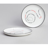 Набор тарелок обеденных "ПРО ЖИЗНЬ" 2 шт. 25,7 см LEFARD 191-336