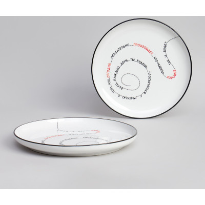 Набор тарелок обеденных "ПРО ЖИЗНЬ" 2 шт. 25,7 см LEFARD 191-336